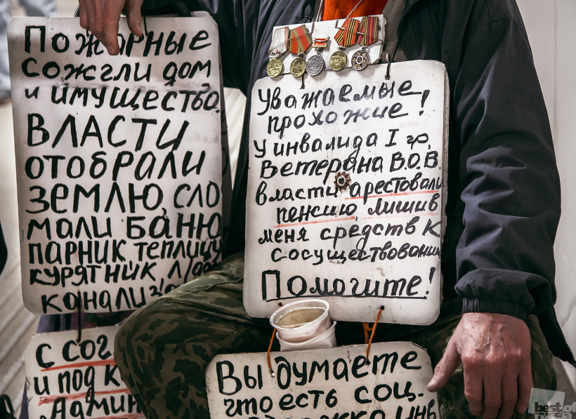 Уважаемые прохожие!