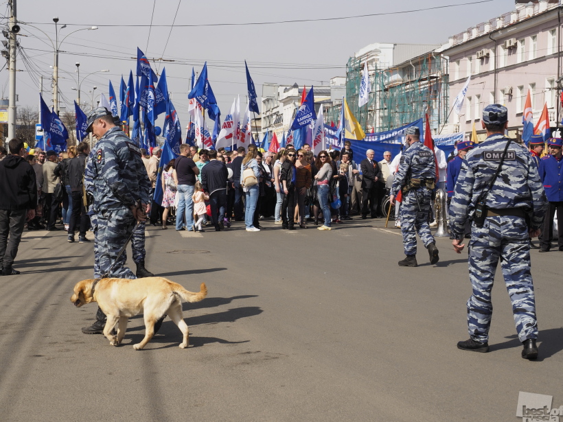 Праздник Весны и Труда