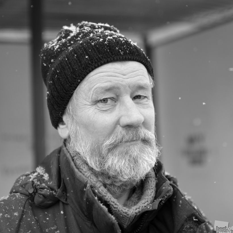 Взгляд