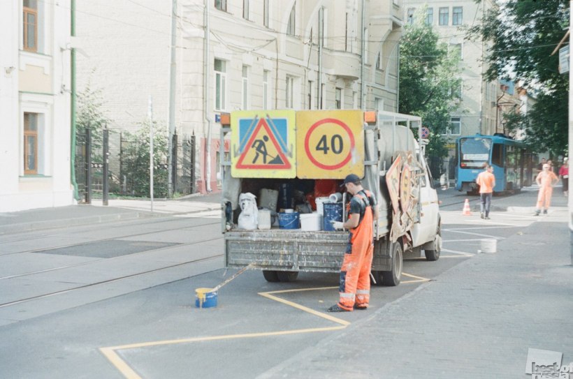 копать 40