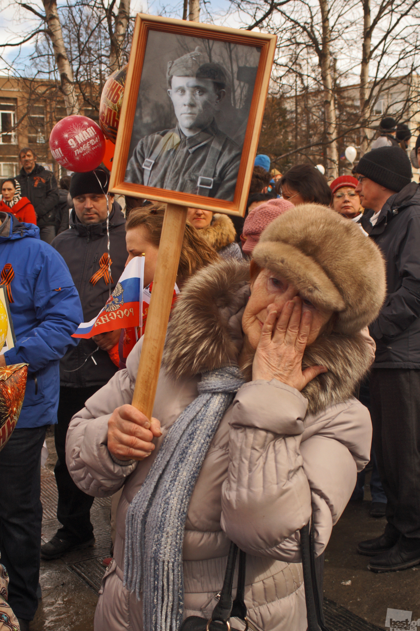 Память о войне