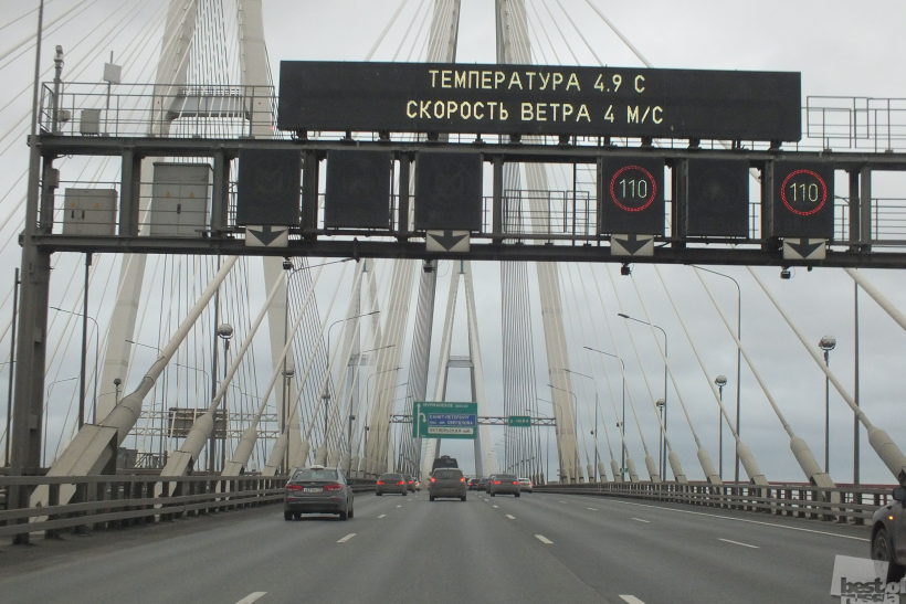 Вантовый мост