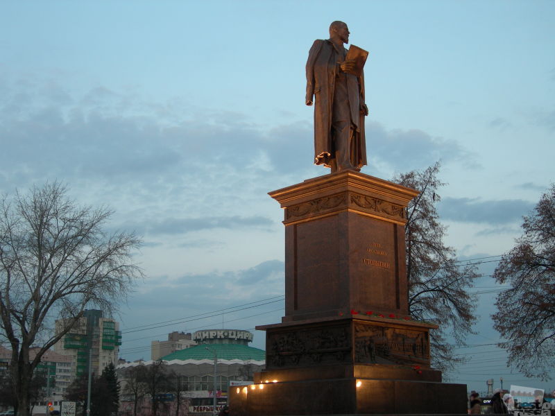 Кто премьер-министром работает, тот в цирке не смеётся. Памятник Столыпину в Челябинске, открыт 22.11.2017г.