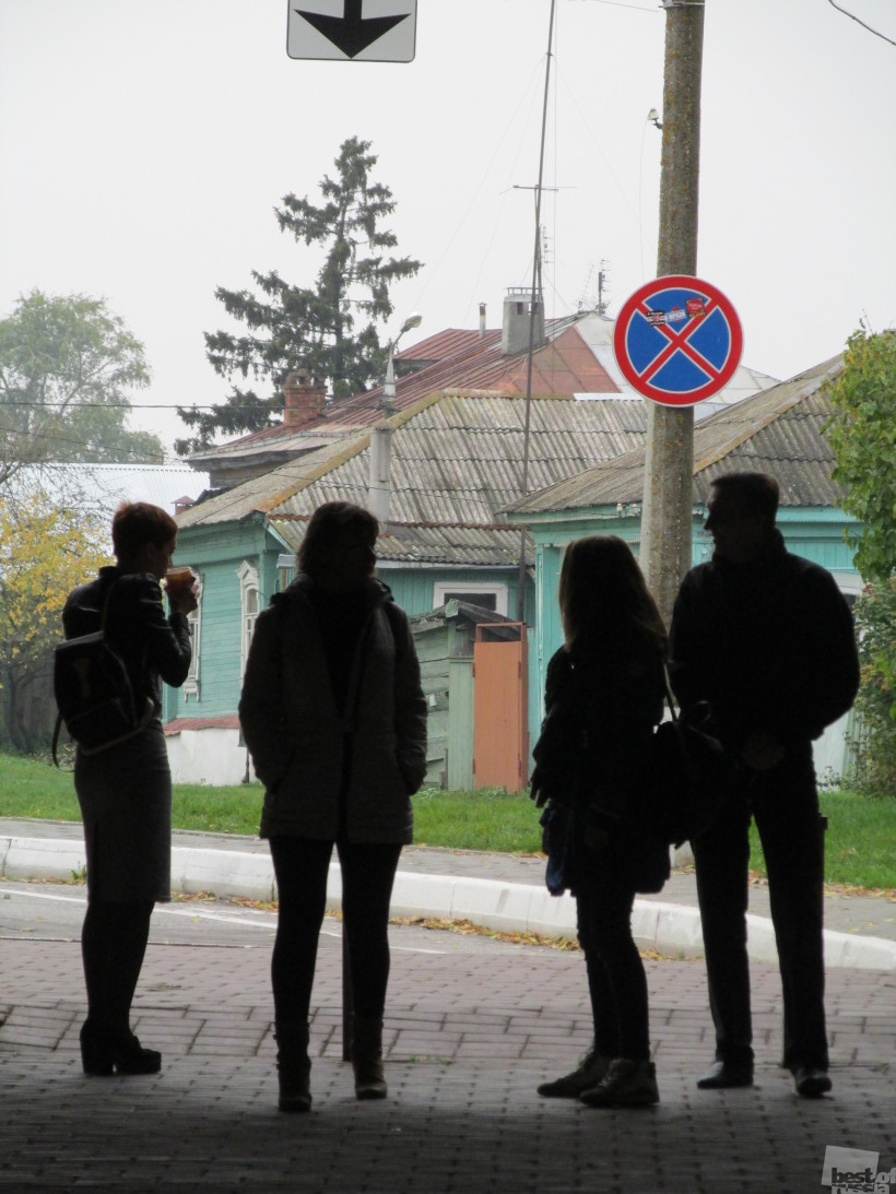 Остановка запрещена
