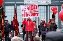 100 Лет Великой Октябрьской Социалистической Революции