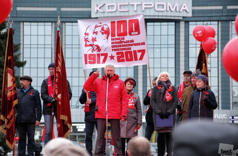 100 Лет Великой Октябрьской Социалистической Революции