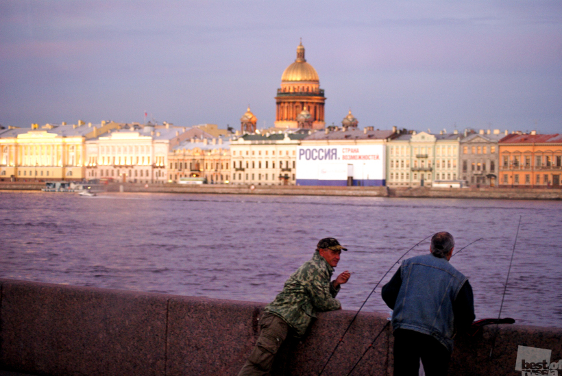 россия страна возможностей