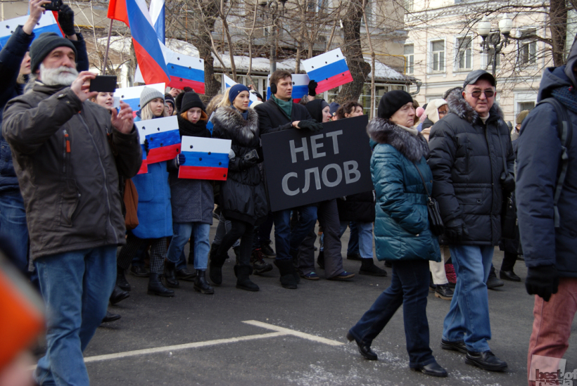 февраль 2017