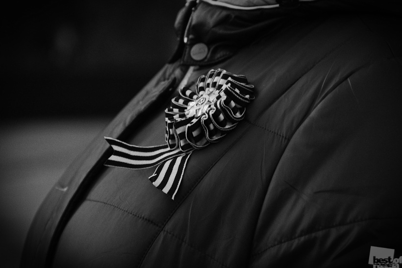 Знак памяти.