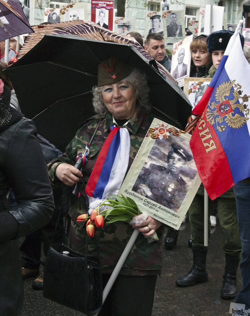 Помним...