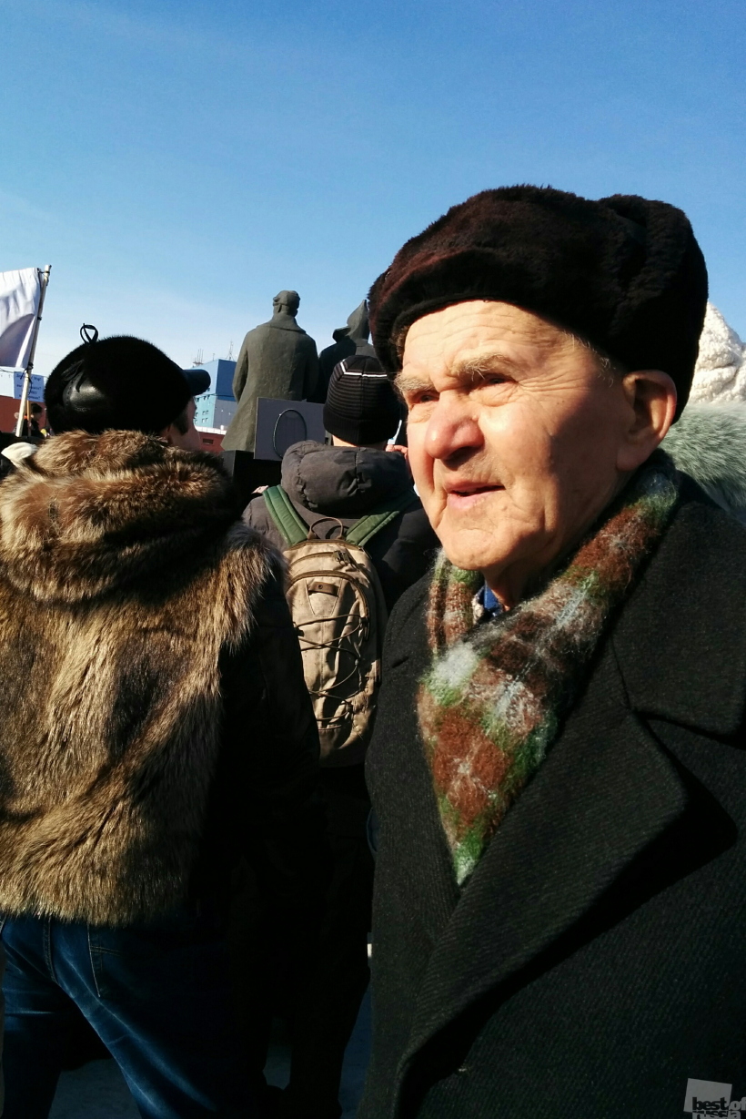Митинг