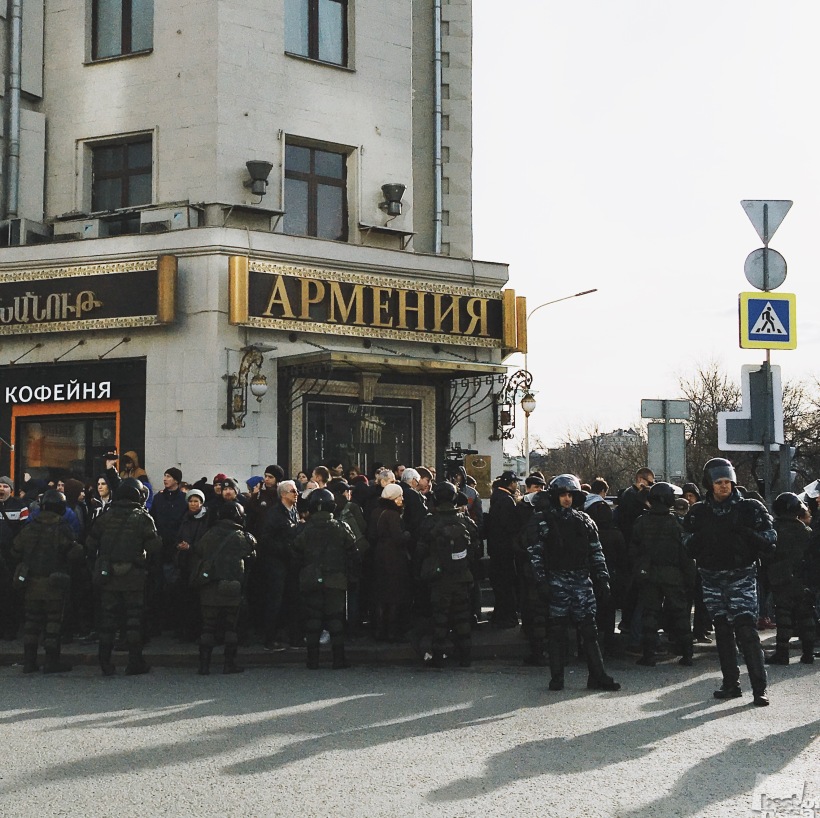 Митинг
