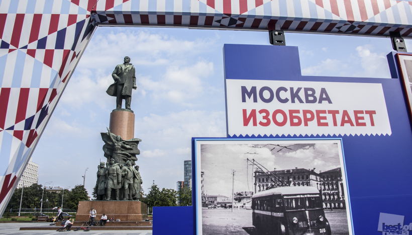Памятник Ленину на Калужской площади