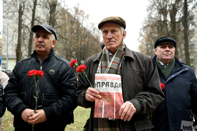 Правда