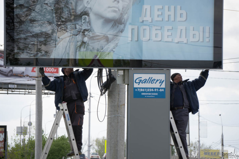Монтаж