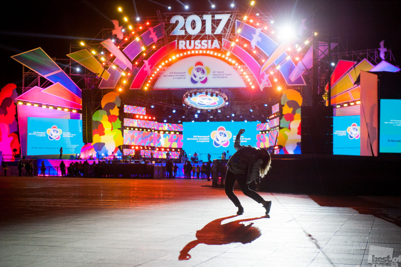 главная сцена ВФМС2017