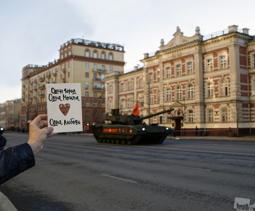 Репетиция Парада Победы