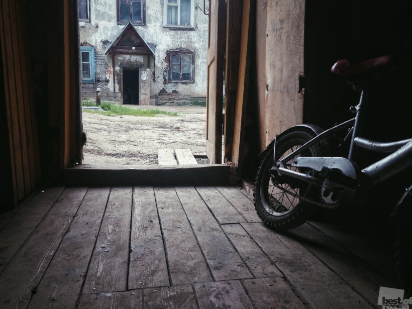 Погулять