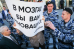 Председатель московского отделения партии "Яблоко" С.Митрохин провел пикет против программы реновации в Москве