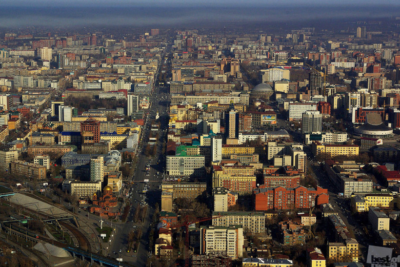 Новосибирск