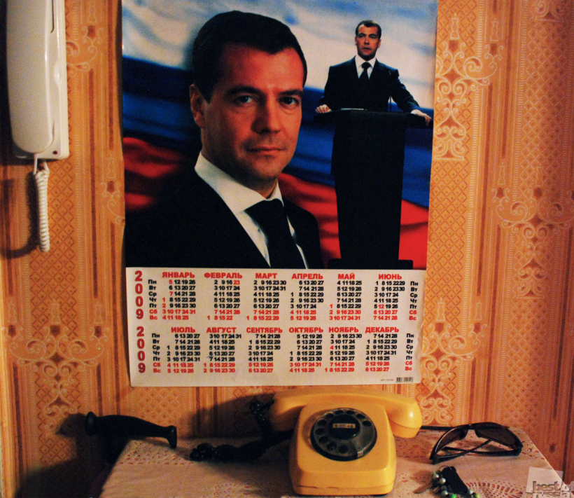 Без названия