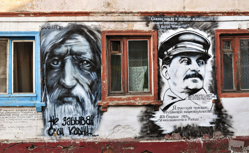Стена