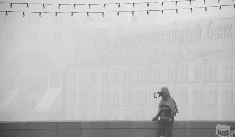 Иная Москва