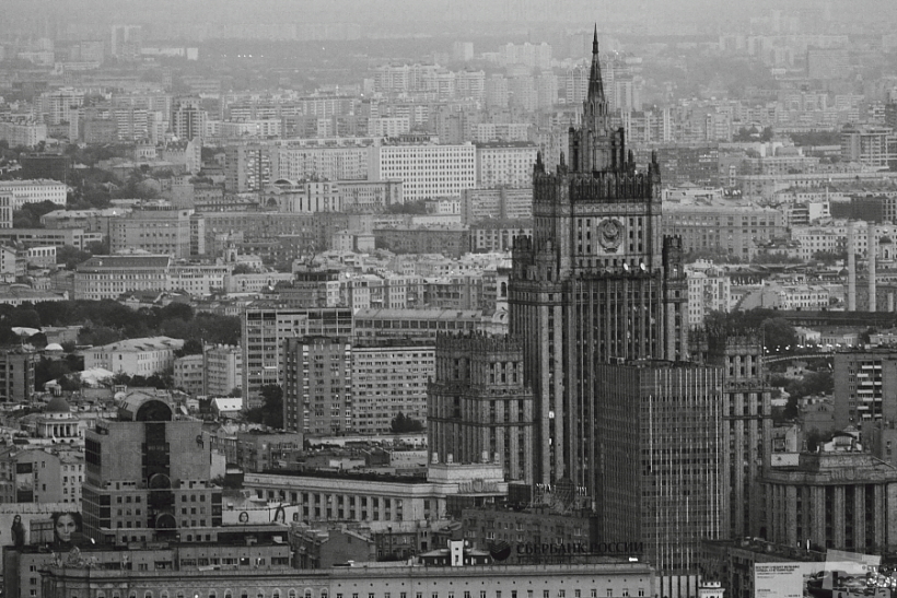 Министерство Иностранных Дел РФ