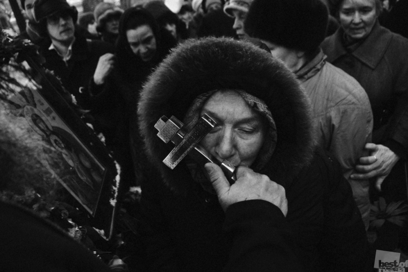 Вера.