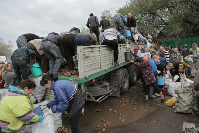 В три погибели