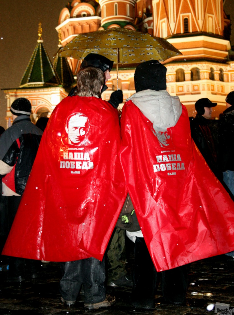 Мы сделали свой выбор