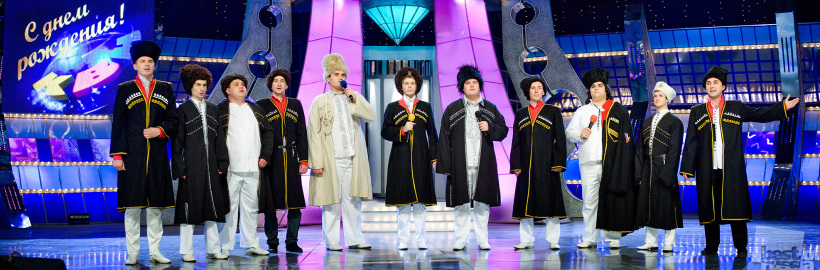 Команда КВН "Сборная Краснодарского края"