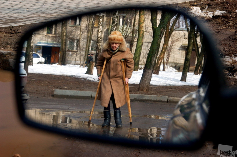 Средства передвижения