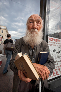 Книгоноша
