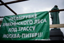 Митинг в защиту Химкинского леса на Пушкинской площади