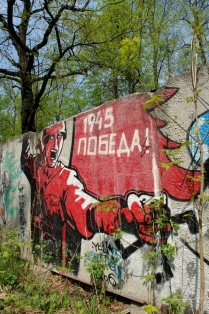 МОЛОДЕЖЬ ПОМНИТ ТУ ВЕСНУ.