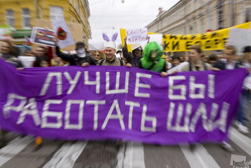 Монстрация