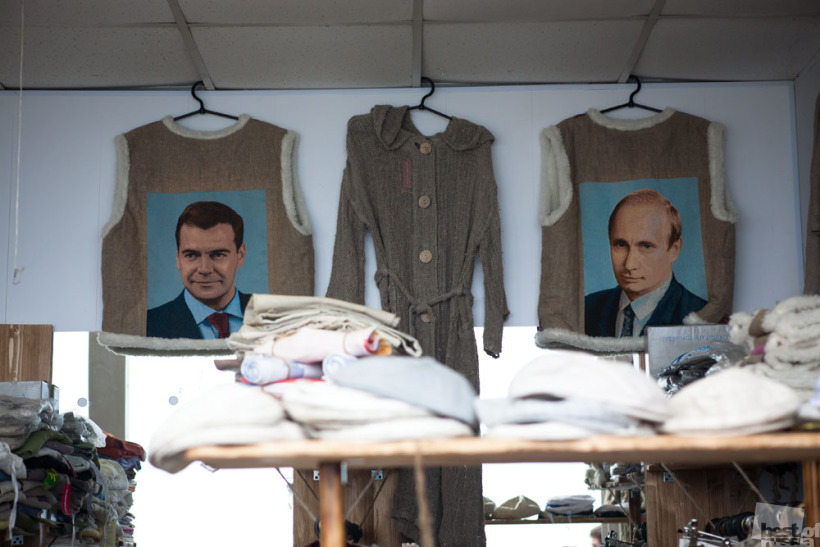 "Русский лен"