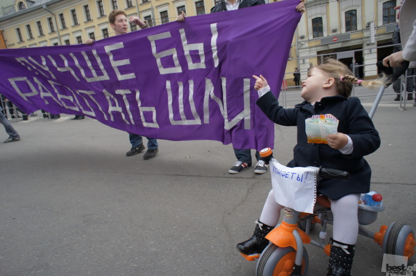 Лучше бы работать шли!