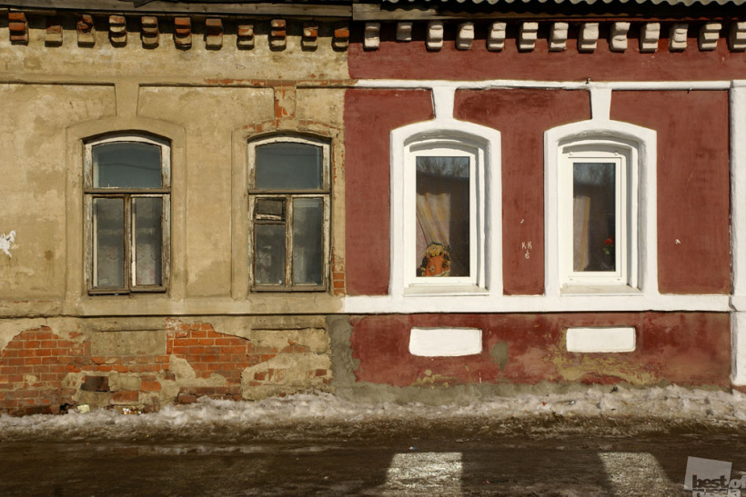 Разница