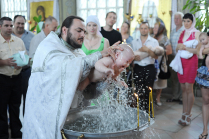 крещение