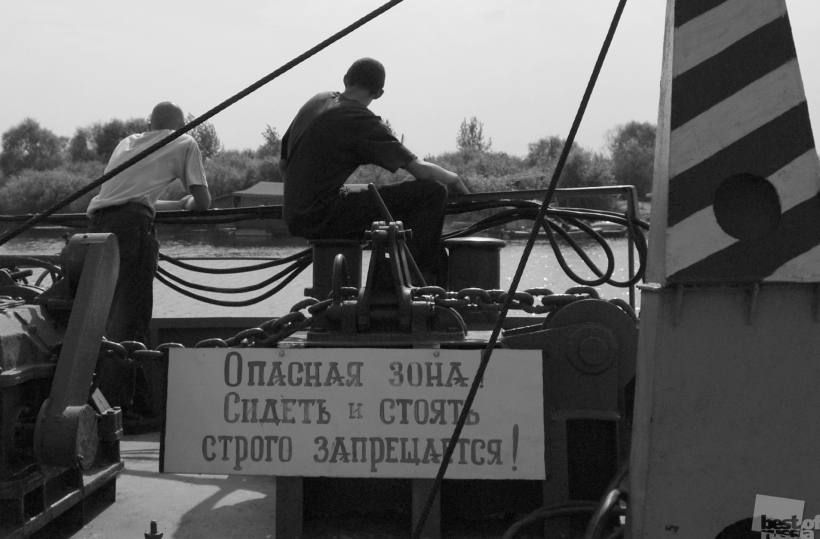 Строгий запрет