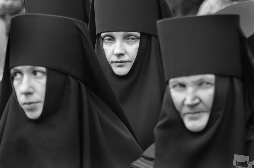 Покой