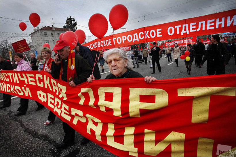 Первое мая
