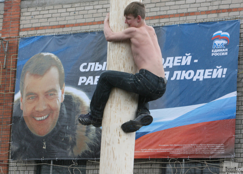 Рядом с президентом