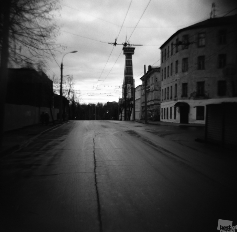 осень