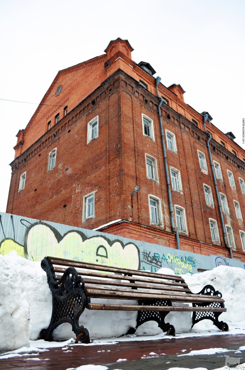Город