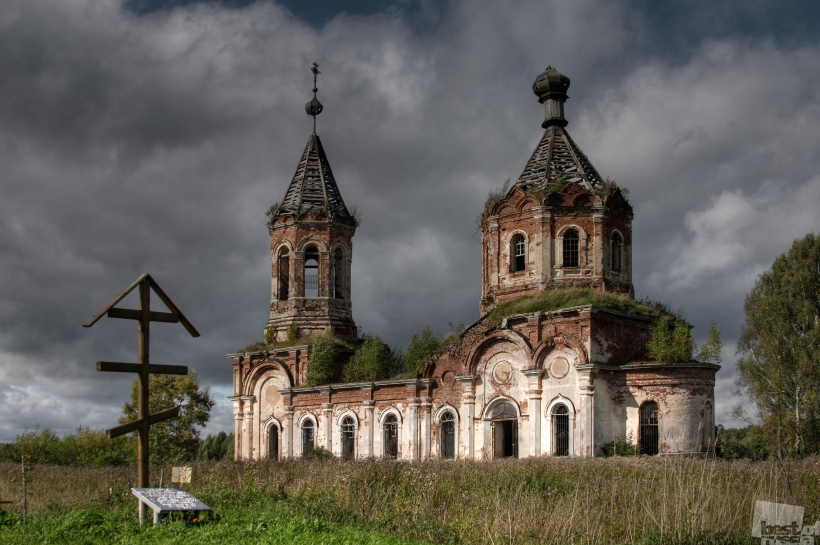 Церковь