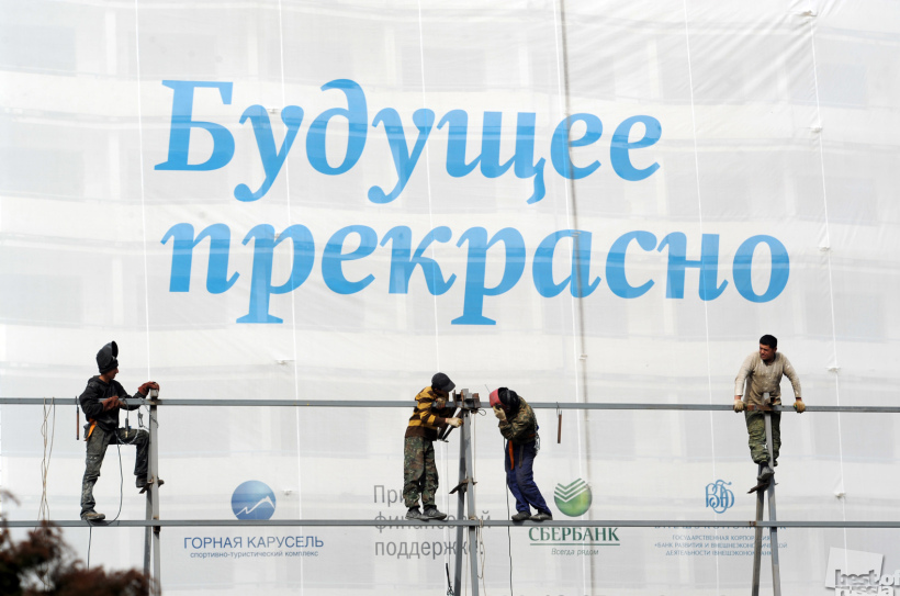 Будущее прекрасно
